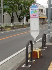 「甲府地方気象台」バス停留所