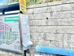 「琵琶台３丁目」バス停留所