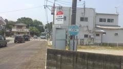 「弓削田」バス停留所