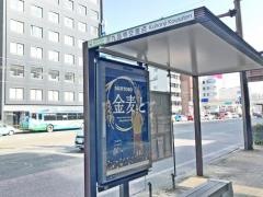 「九品寺交差点」バス停留所