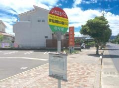 「住吉運動公園入口」バス停留所