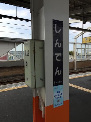施設写真36