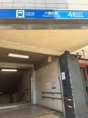 六番町駅