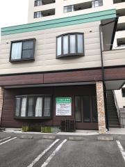 ひろ鍼灸接骨院