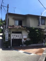 大黒屋