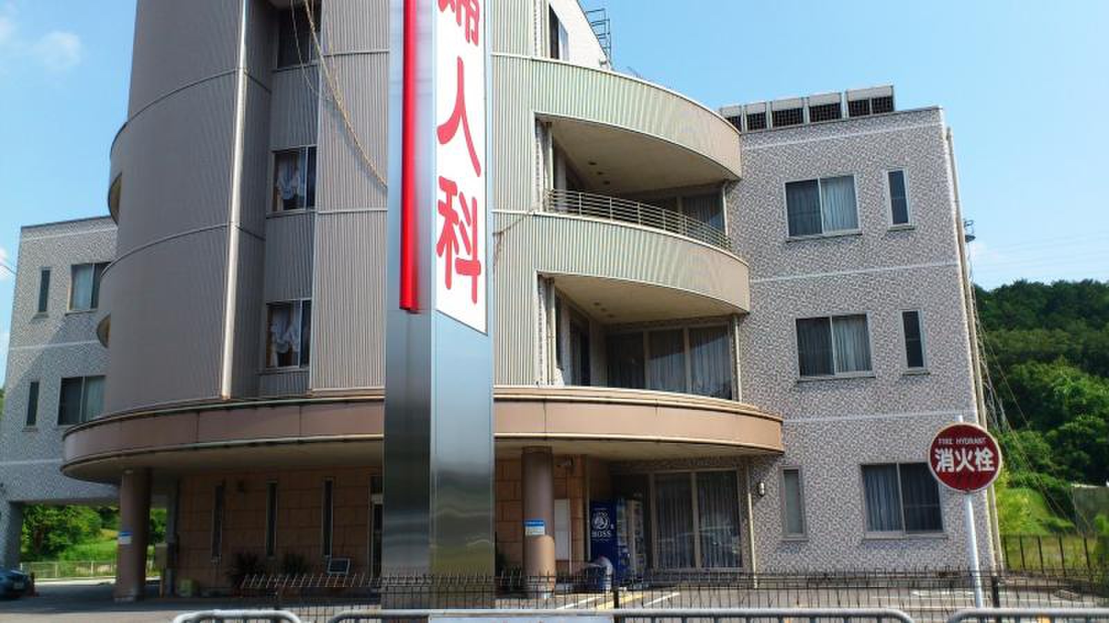 公の場での発言・インタビュー報道記録