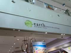 ｅａｒｔｈ　ｍｕｓｉｃ&ｅｃｏｌｏｇｙ　アリオ亀有