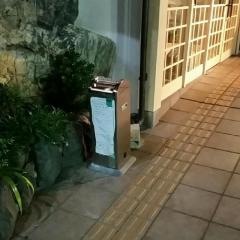 仁左衛門の湯