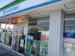 ファミリーマート　小牧中宮店