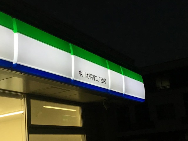 投稿写真1
