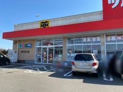 ツルハドラッグ　米内沢店