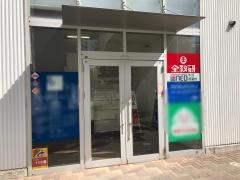 全教研　ＮＥＯ照葉校