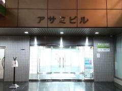 まゆみ眼科・内科クリニック