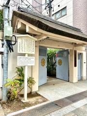 円輪寺