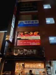エイチスリー整骨院 武蔵小杉院