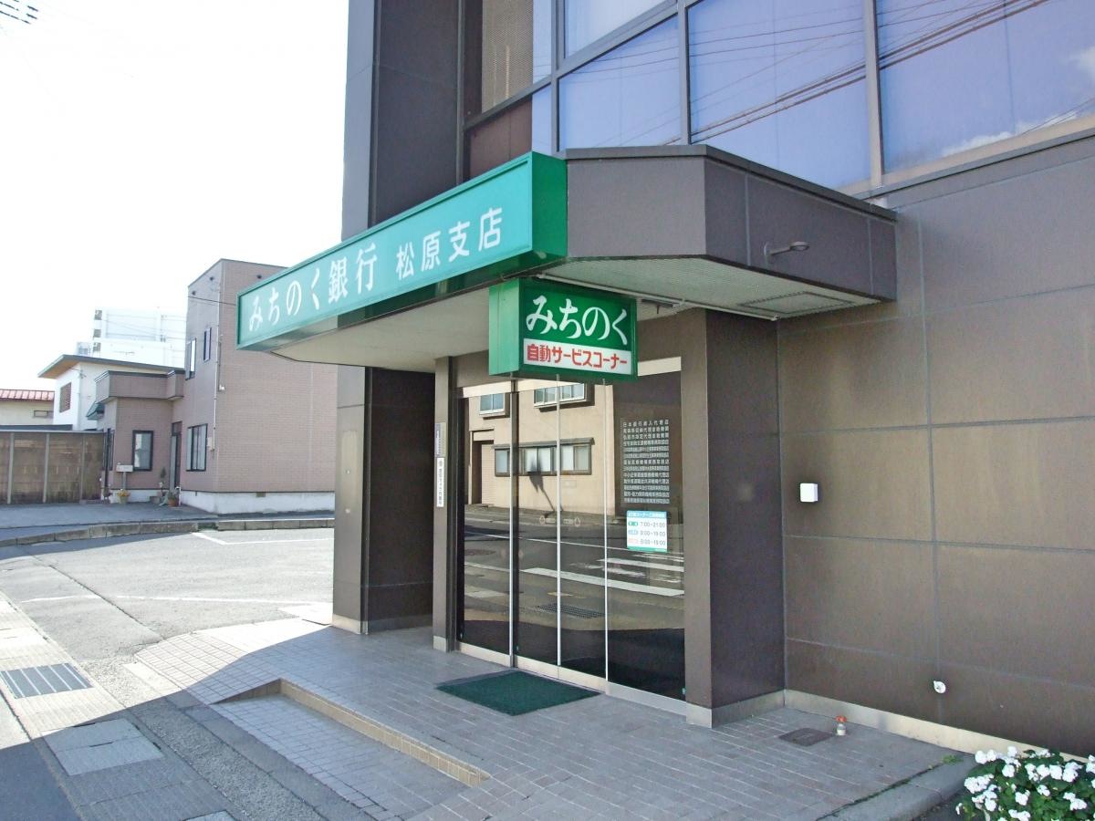 みちのく銀行松原支店の入口