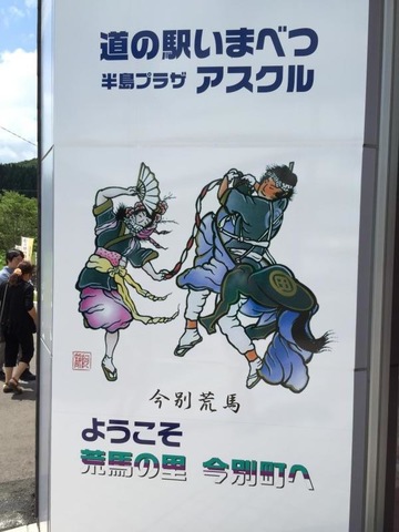 施設写真12