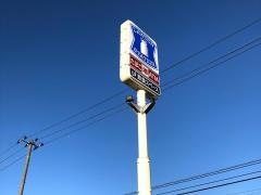 ローソン　金ヶ崎バイパス店