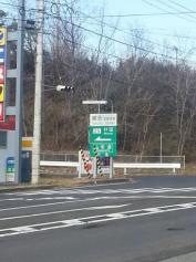 村田ＩＣ