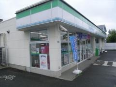 ファミリーマート　阿見中央四丁目店