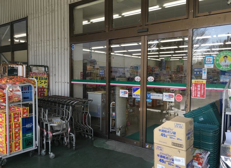 ドラッグセイムス前川店の店舗エントランス外観