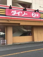 ザ・ダイソー　ＭＥＧＡドン・キホーテ浦和原山店