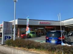 埼玉ダイハツ販売大宮店