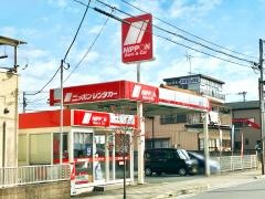 ニッポンレンタカー東松山駅前営業所