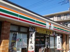 セブンイレブン　松戸三ケ月店