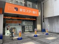 東京スター銀行銀座支店