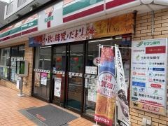 セブンイレブン　練馬平和台3丁目店