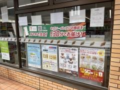 セブンイレブン　練馬平和台3丁目店