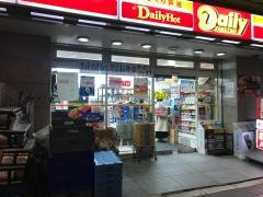 デイリーヤマザキ　赤坂三丁目店