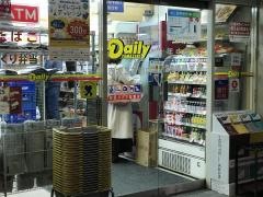 デイリーヤマザキ　赤坂三丁目店