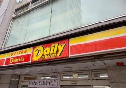 デイリーヤマザキ　赤坂三丁目店