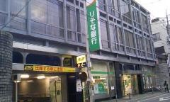 りそな銀行鶴間支店