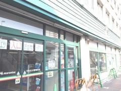 マルエツ　東神奈川店