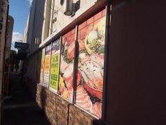 ＯｄａｋｙｕＯＸ読売ランド店
