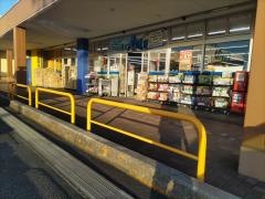 マツモトキヨシ　コピオ愛川店