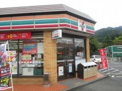 セブンイレブン　下越三川店