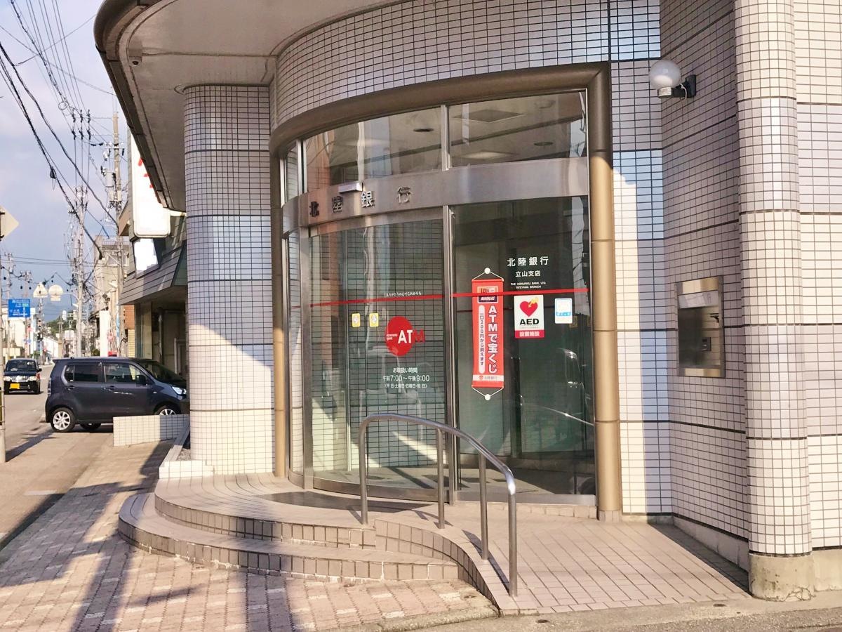 玄関入り口