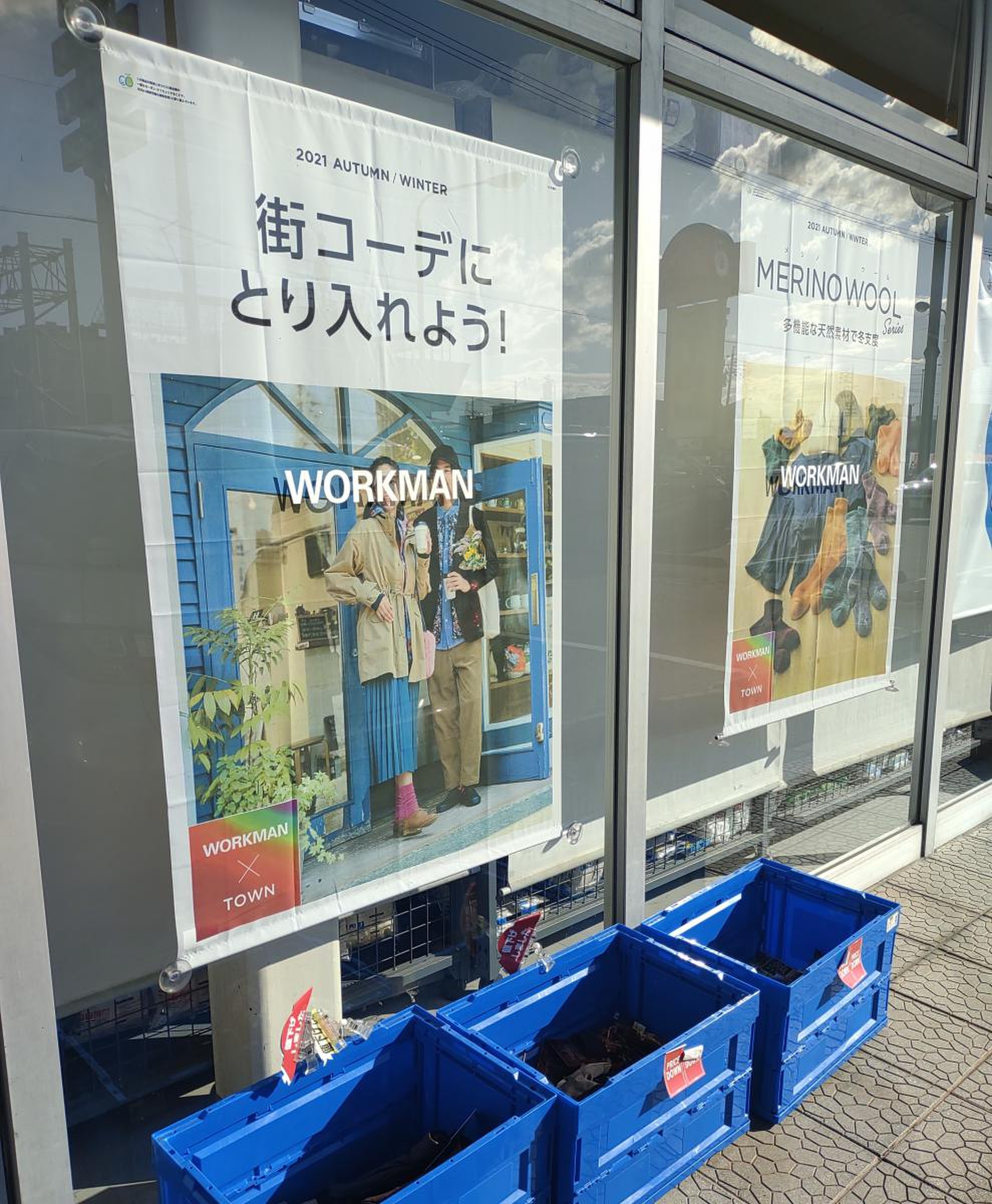 ワークマン 岐阜 茜部 店