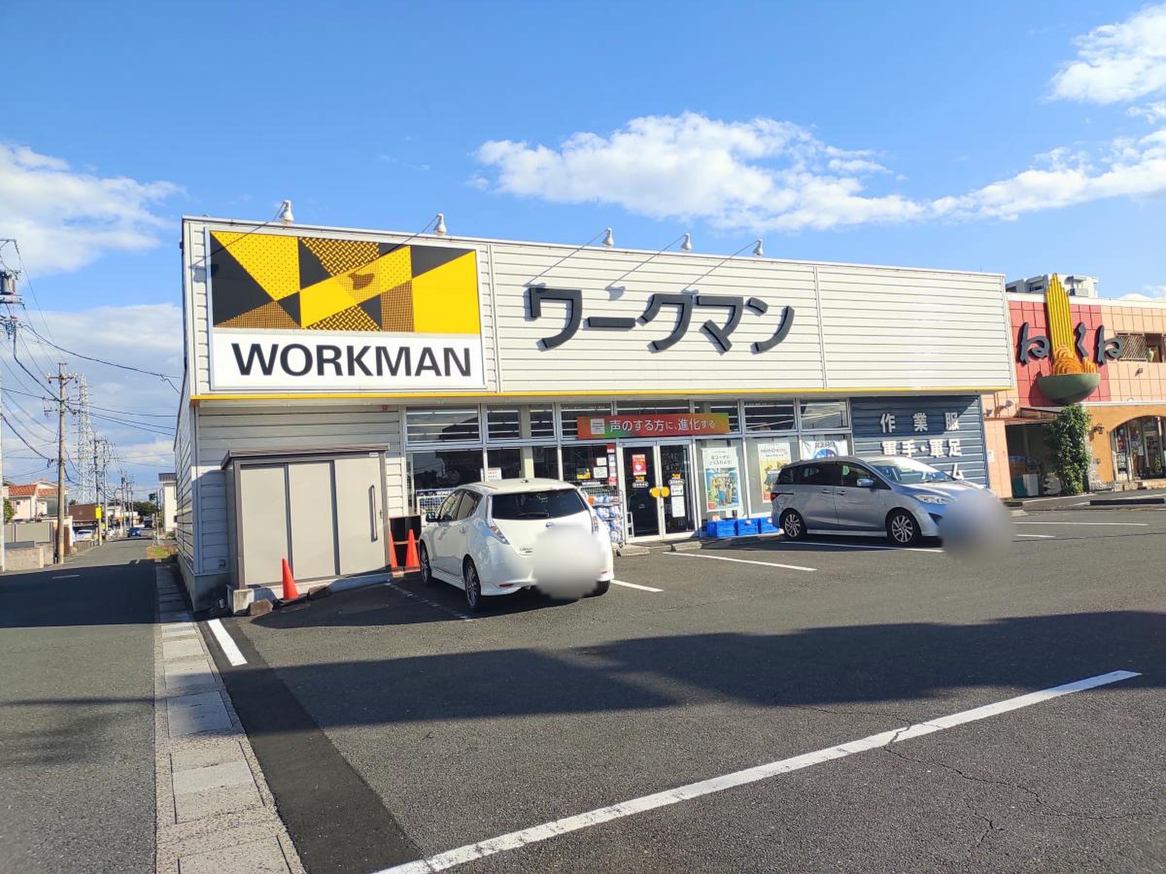 ワークマン 岐阜 茜部 店