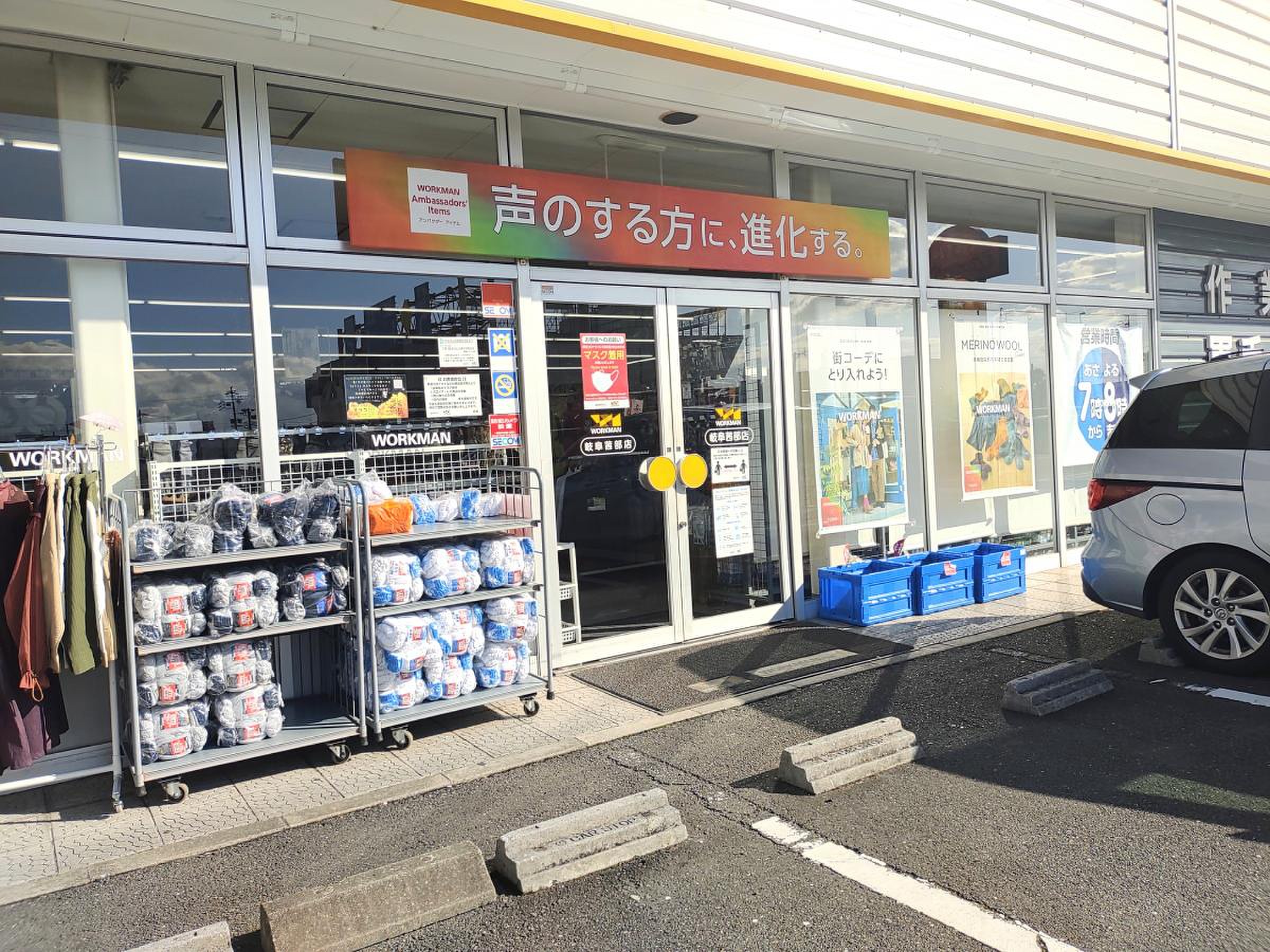 活動歴および当時の関連ビジュアル記録