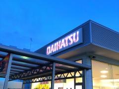 岐阜ダイハツ販売鏡島店