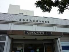 浜松いわた信用金庫本町支店