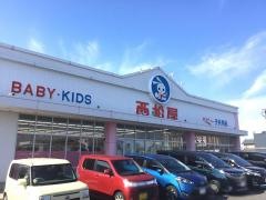 西松屋　小牧店