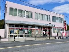 亀山郵便局
