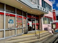 亀山郵便局