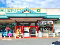 スーパーフレンド大石店